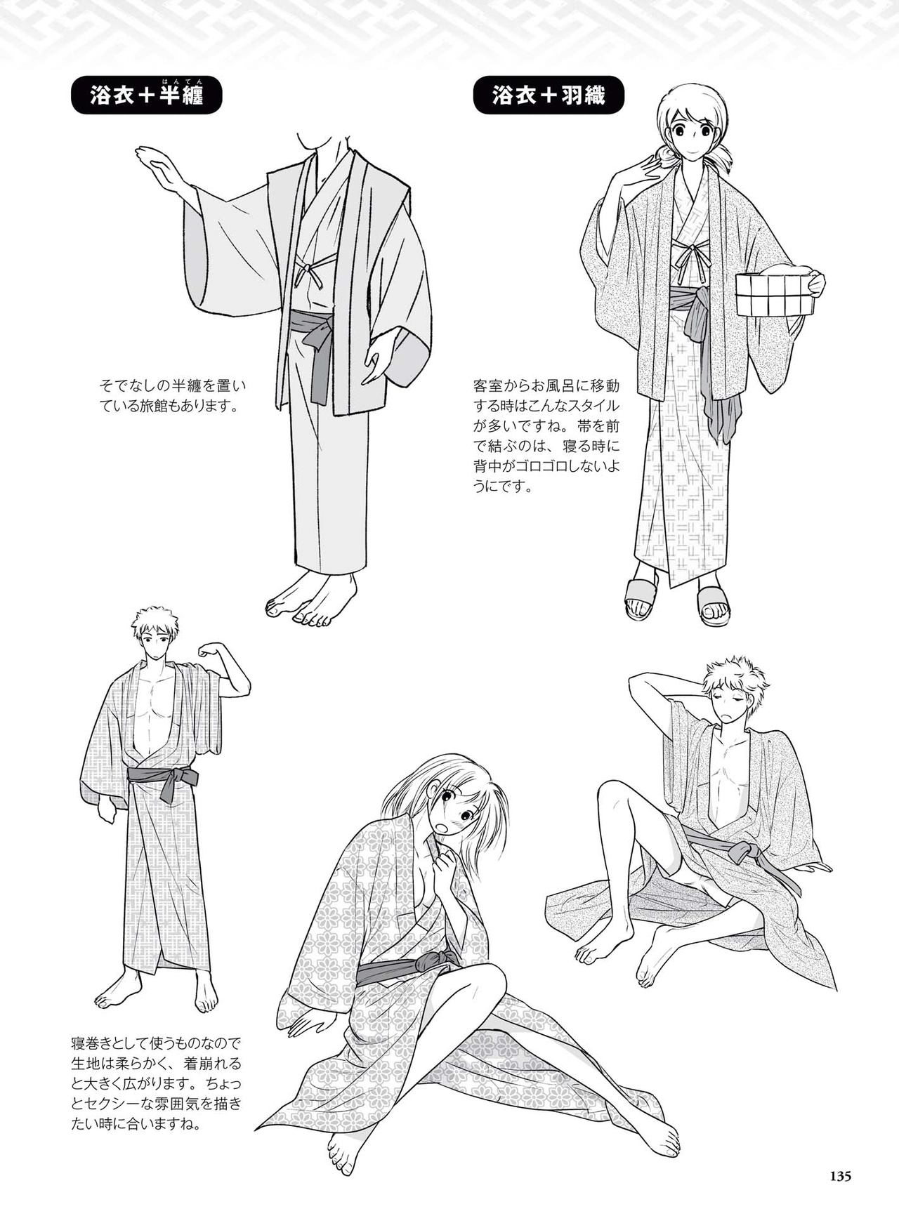 How to draw a kimono: From the basics to the point to advanced 136