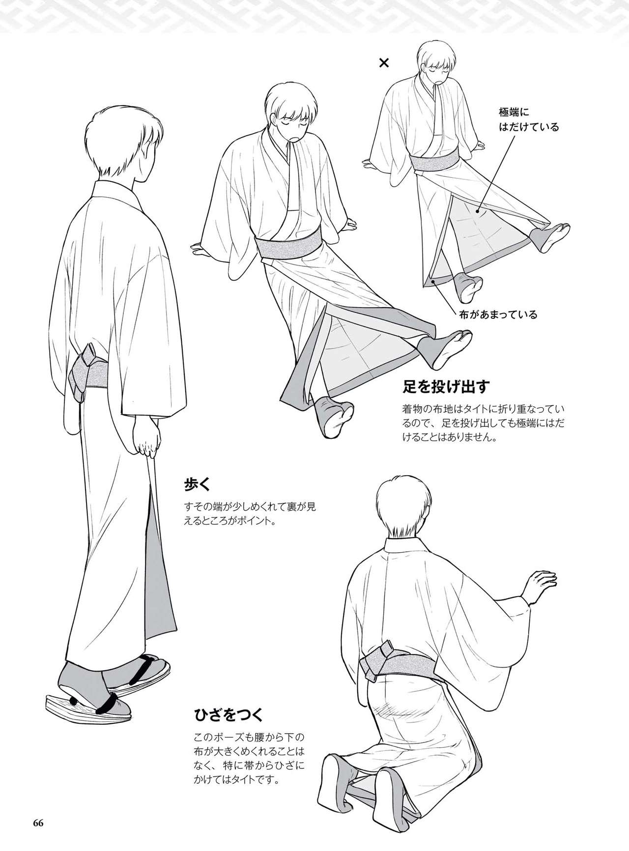 How to draw a kimono: From the basics to the point to advanced 67