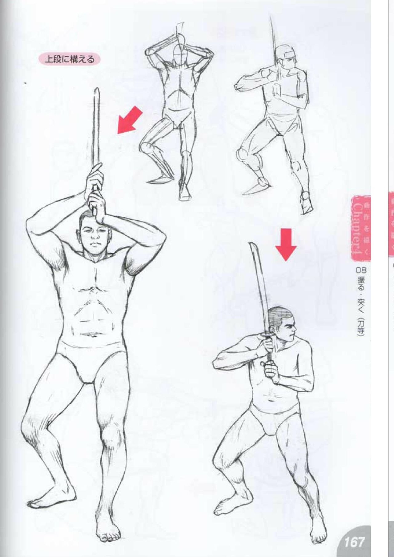How to draw a character drawing from a human anatomical chart 165