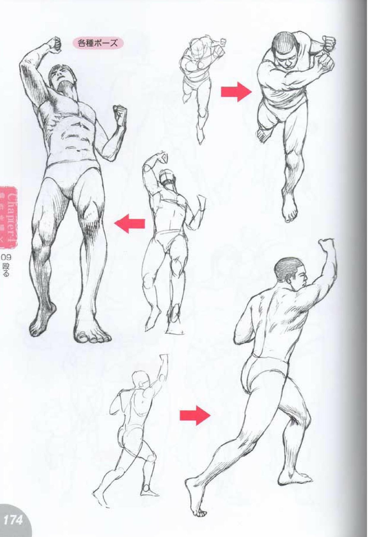 How to draw a character drawing from a human anatomical chart 172