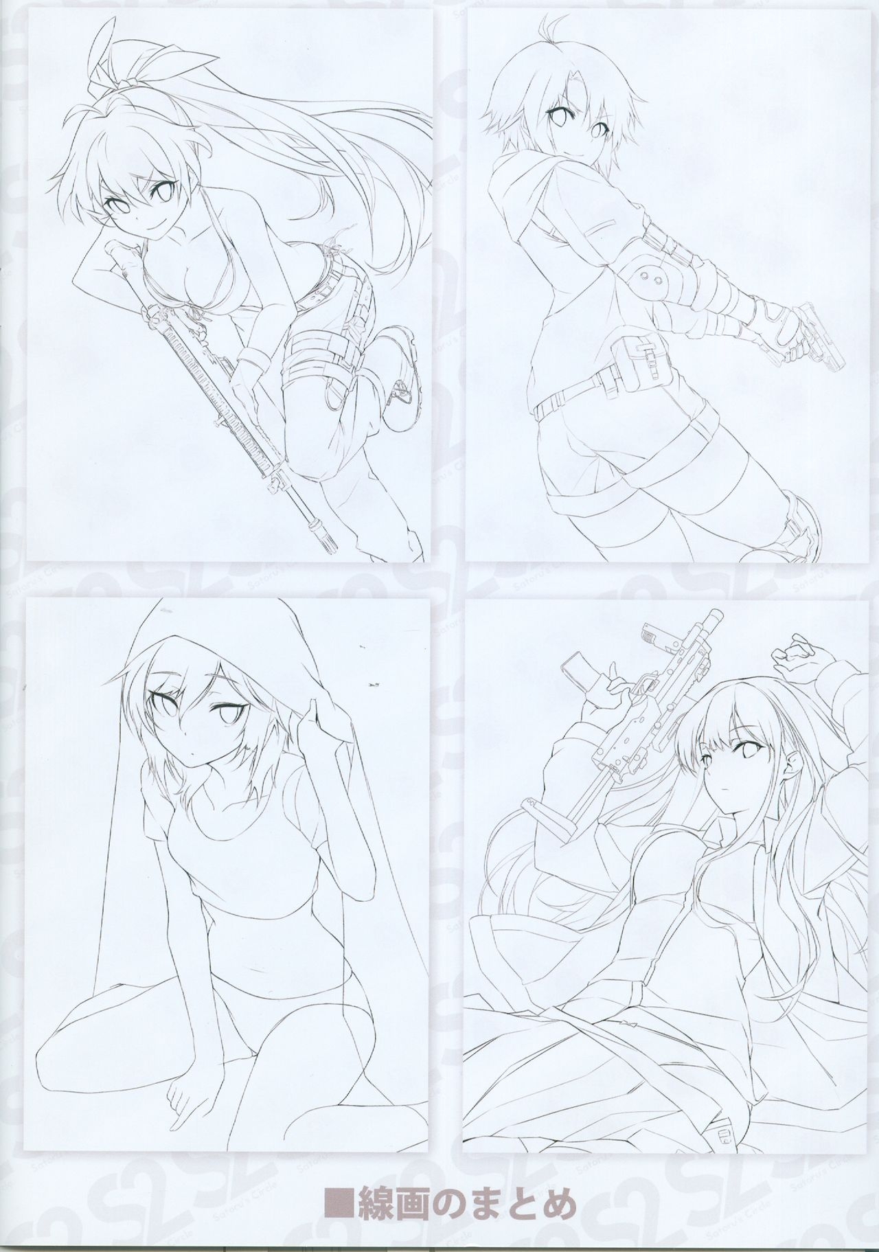 (C88) [S_2 (Satoru)] Military IDOLMASTER (THE IDOLMASTER, THE IDOLMASTER CINDERELLA GIRLS) 13