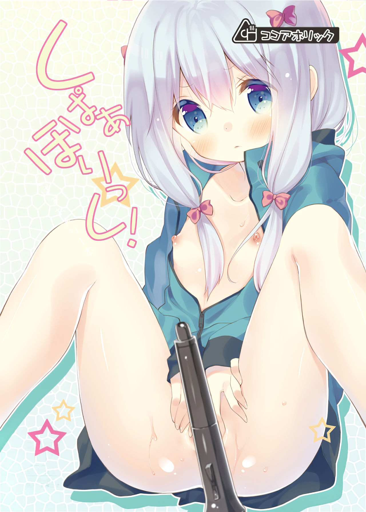 Ero Manga Sensei Izumi Sagiri High Definition Photo Set 40