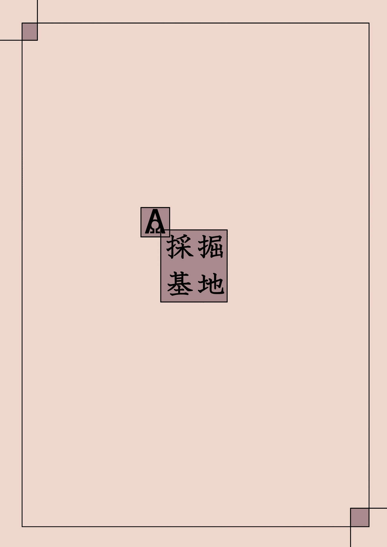 [Saikutsu Kichi (Kagarimachi Konatsu)] Asobi Neko | 장난 고양이 [Korean] [LWND] [Digital] 25