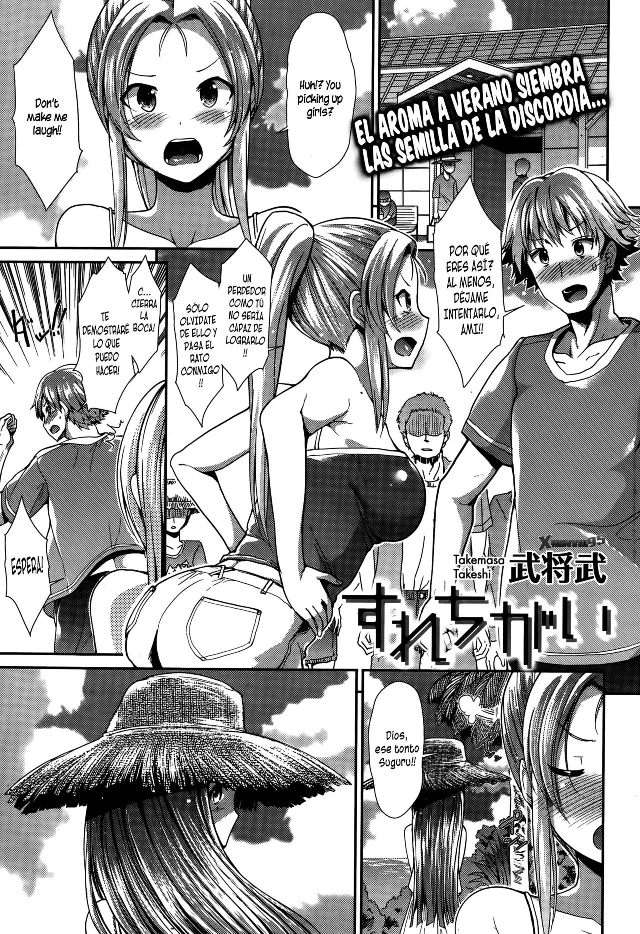 [Takemasa Takeshi] Surechigai  | Passing Each Other | Pasando el Uno al Otro  (COMIC Kairakuten BEAST 2015-10) [Spanish][XHentai95] 0