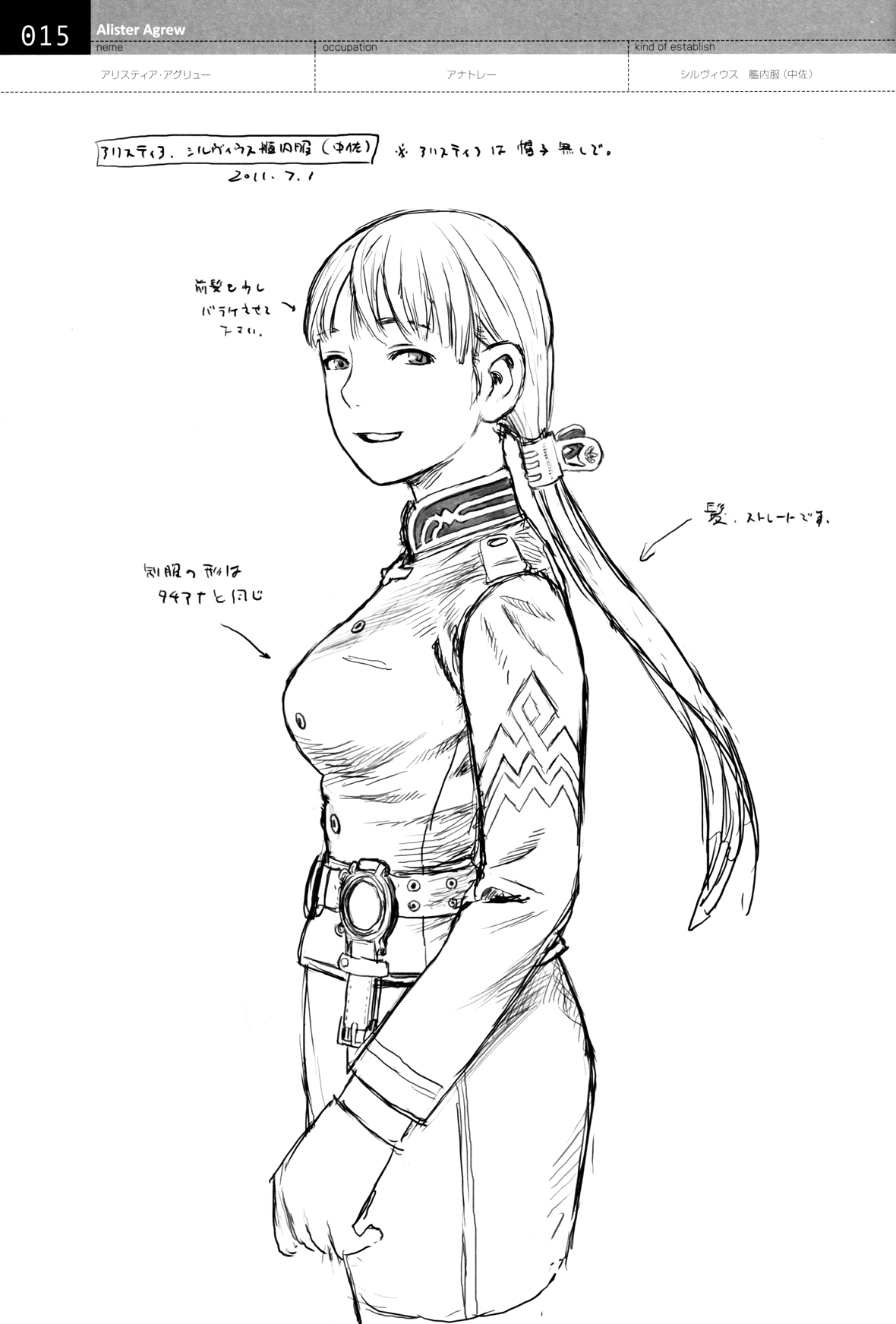 [Pasta's Estab (Range Murata)] Linkage - Last Exile ~ Fam, The Silver Wing - Character Filegraphy 02 12