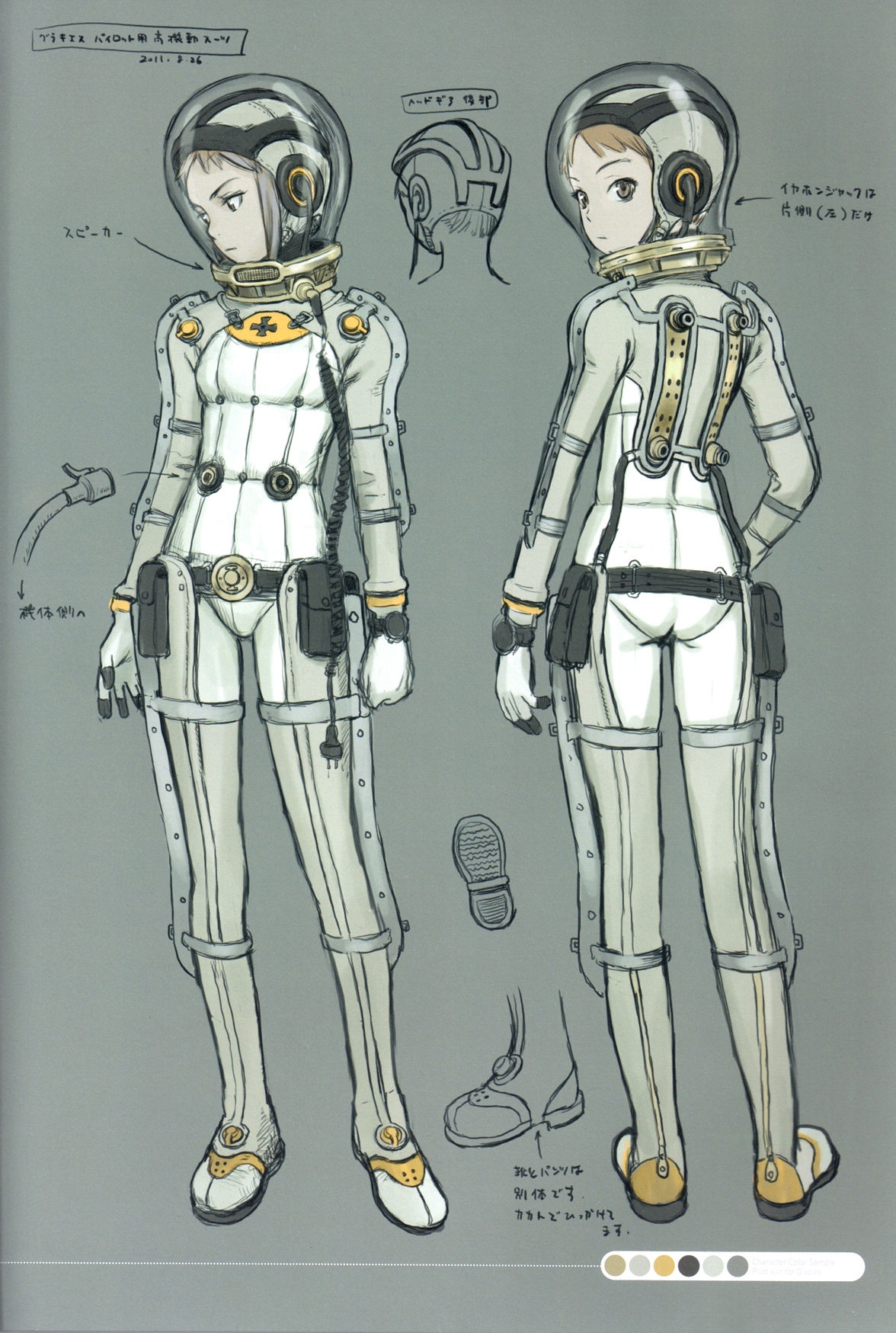 [Pasta's Estab (Range Murata)] Linkage - Last Exile ~ Fam, The Silver Wing - Character Filegraphy 02 1