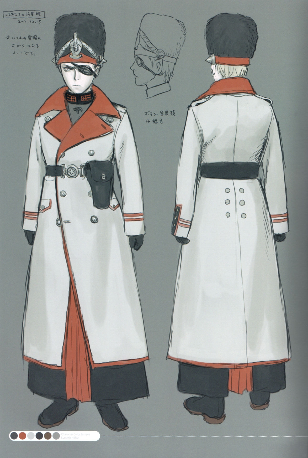 [Pasta's Estab (Range Murata)] Linkage - Last Exile ~ Fam, The Silver Wing - Character Filegraphy 02 2