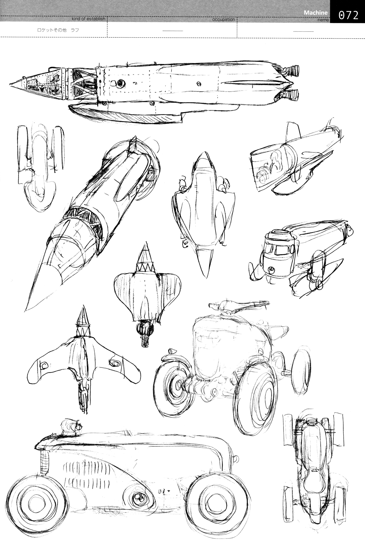 [Pasta's Estab (Range Murata)] Linkage - Last Exile ~ Fam, The Silver Wing - Character Filegraphy 02 69