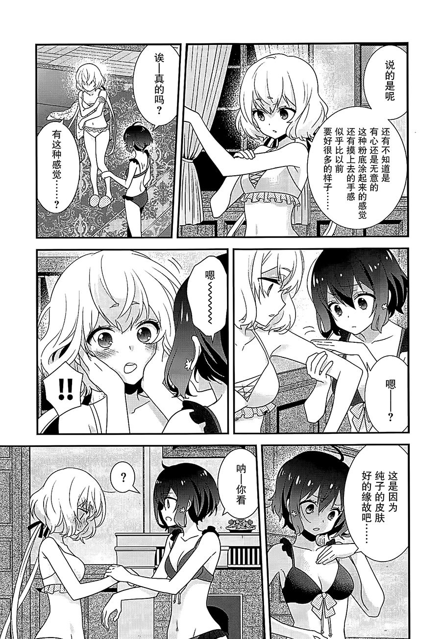 (COMIC1☆16) [Sweet Pea (Ooshima Tomo)] JunAi Sentimental (Zombie Land Saga) [Chinese] [大友同好会] 5