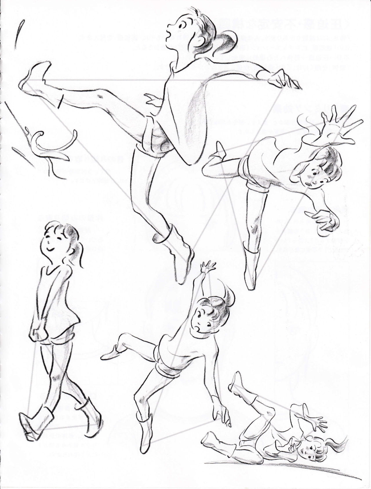 Drawing the human body and girls 127