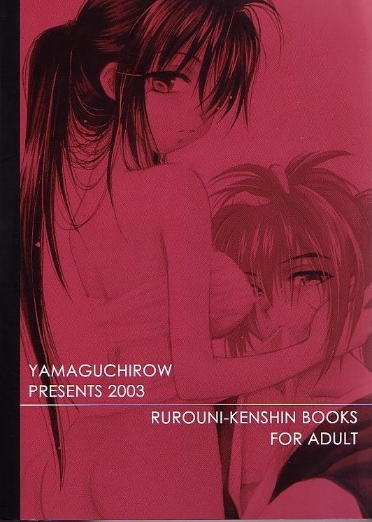 (C64) [Yamaguchirou (Yamaguchi Shinji)] Kyouken Go Joukan (Rurouni Kenshin) 36