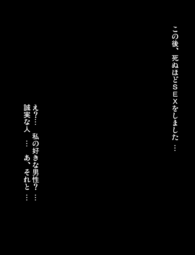 [Kill the King] Kyou no Misako-san 2019:4 35