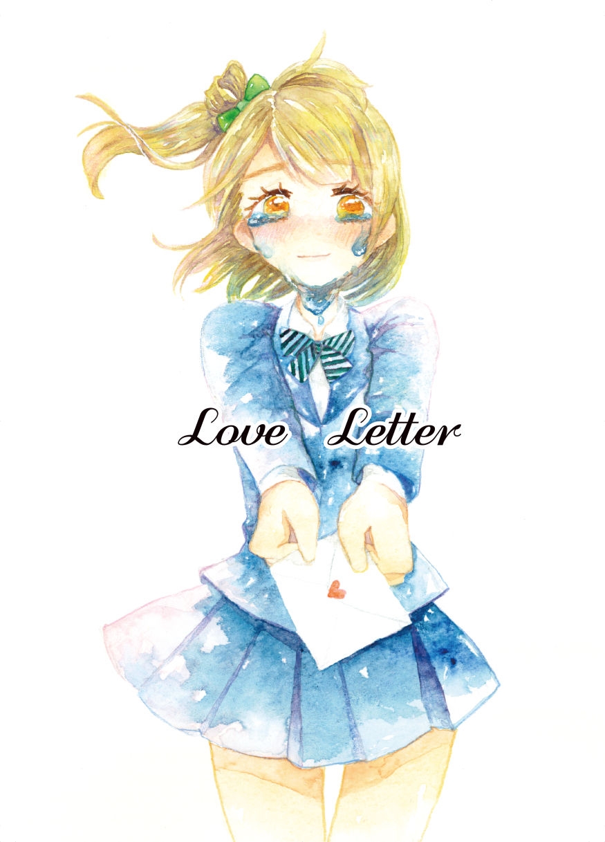 [Makaroniya (Mani)] Love Letter (Love Live!) [Digital] 0