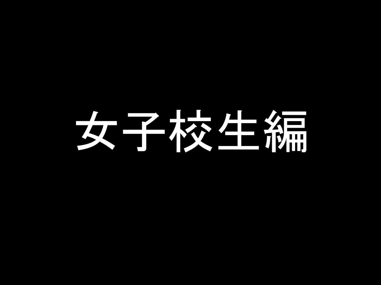 [Carrot] Otto no Douryou ni Kako no Gakusei no Koro no Watashi to Genzai no Hitozuma no Watashi ga Tanezuke sarechau Ohanashi [Chinese] [村长个人汉化] 16