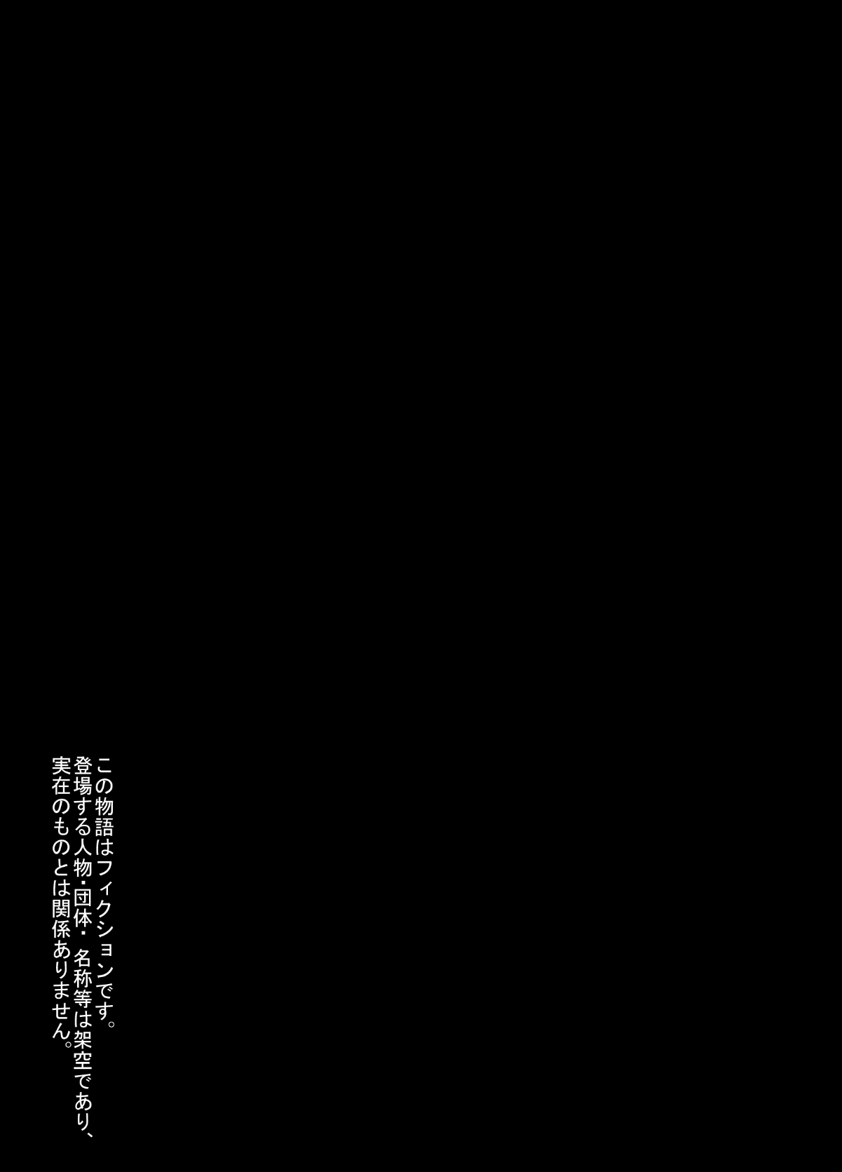 [Hanekura Ginma] Okute de Mikaihatsu no Seijun Tsuma Tomomi ~ Kouhen ~ [Chinese] [不咕鸟汉化组] 35