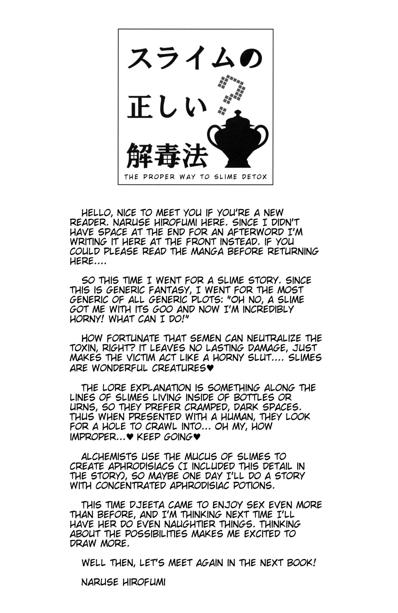 (C96) [Renai Mangaka (Naruse Hirofumi)] Slime no Tadashii Gedokuhou (Granblue Fantasy) [English] [Tigoris Translates] 2