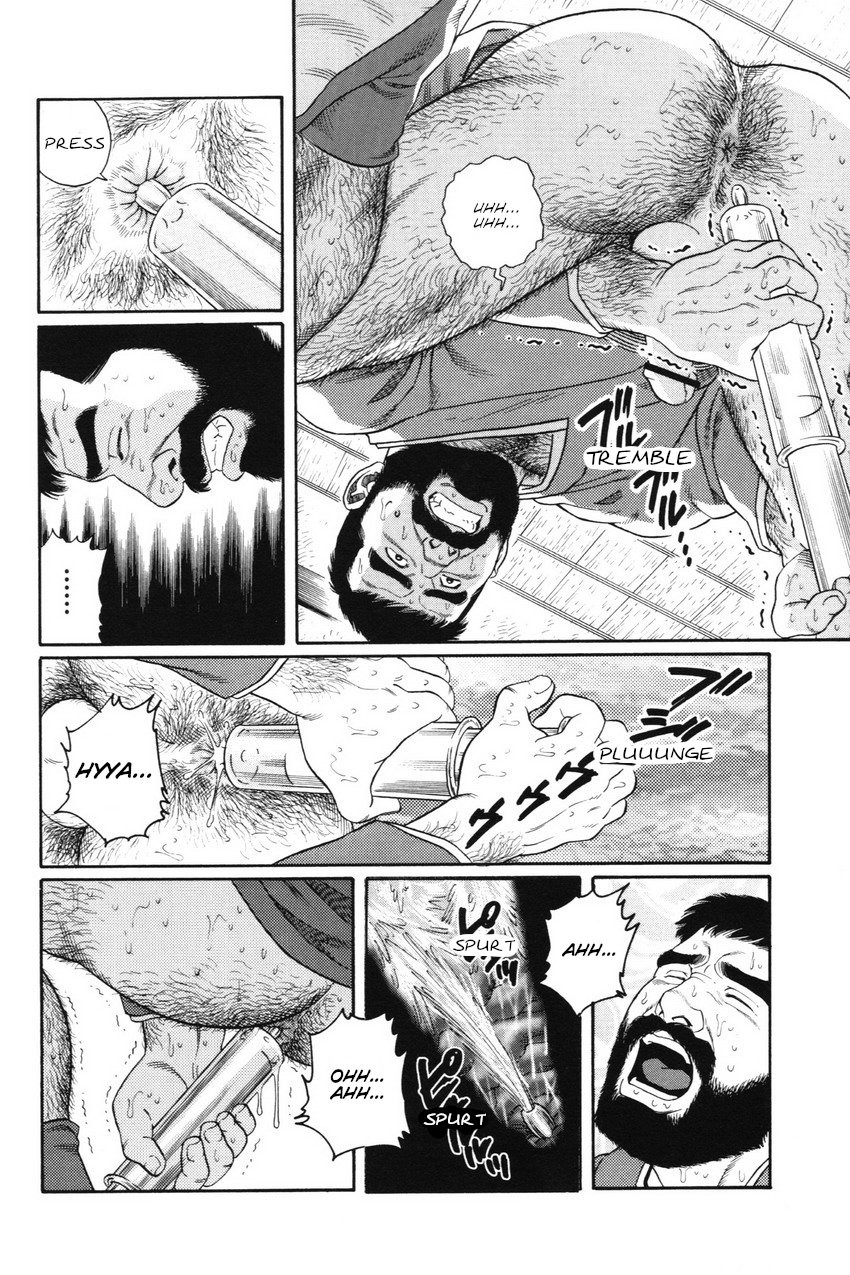 [Gengoroh Tagame] Gedou no Ie Joukan | House of Brutes Vol. 1 Ch. 2 [English] {tukkeebum} 23