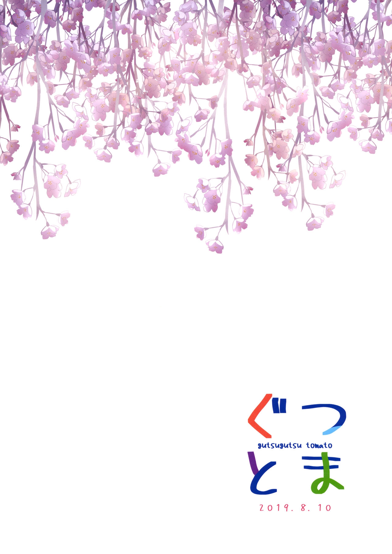 [Gutsutoma (Tachi)] Sakura Trick Happy Days (Sakura Trick) [English] [Lazy Lily] [2019-09-01] 25