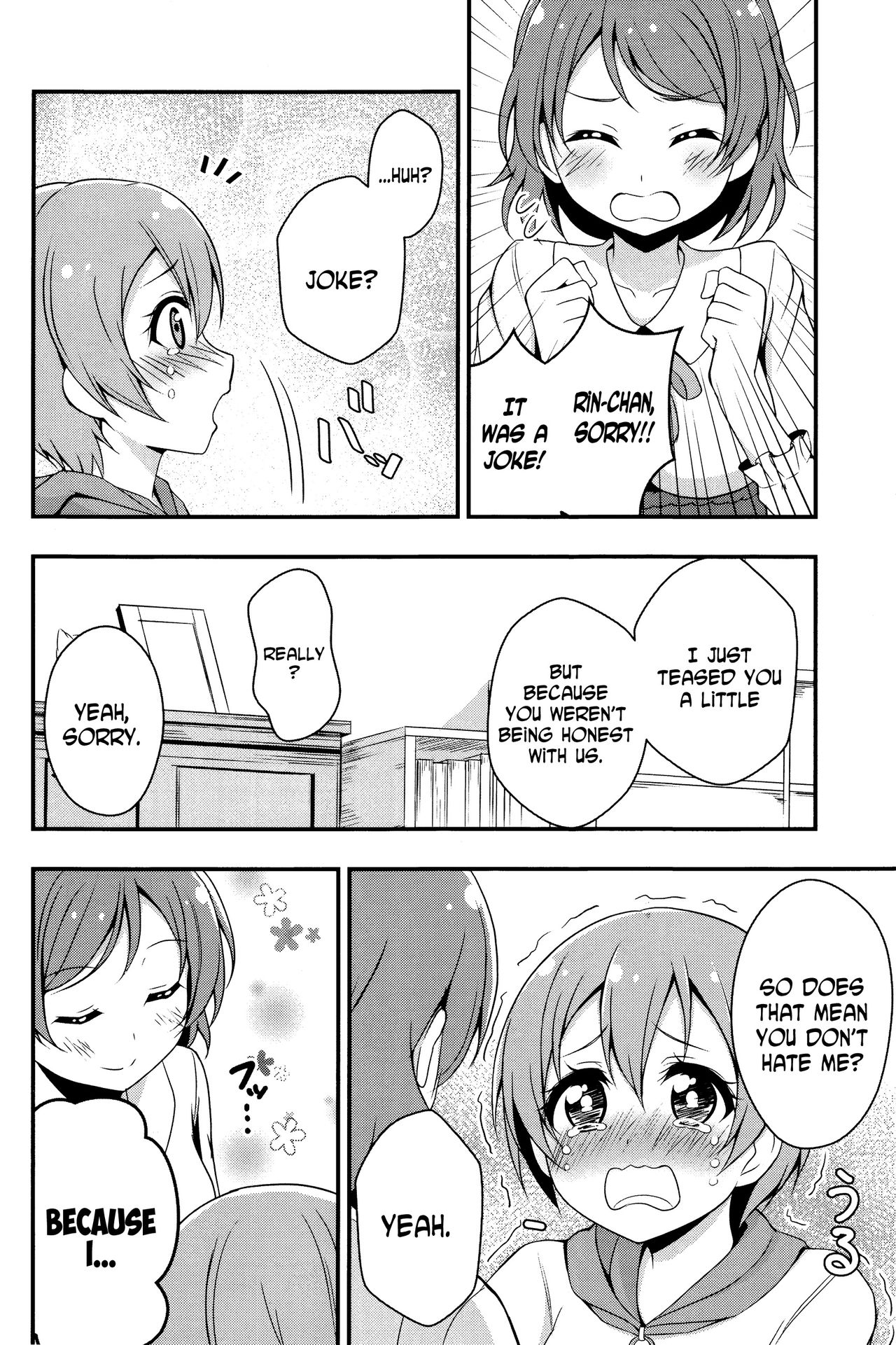 (C87) [refresh☆star (Harunabe)] Rin wa Sonna Pants Hakanai nya!! (Love Live!) [English] [N04H] 13