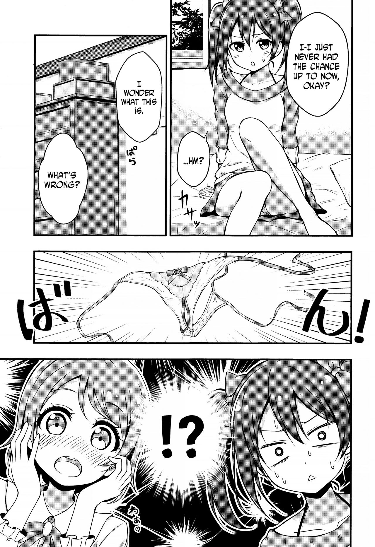 (C87) [refresh☆star (Harunabe)] Rin wa Sonna Pants Hakanai nya!! (Love Live!) [English] [N04H] 5