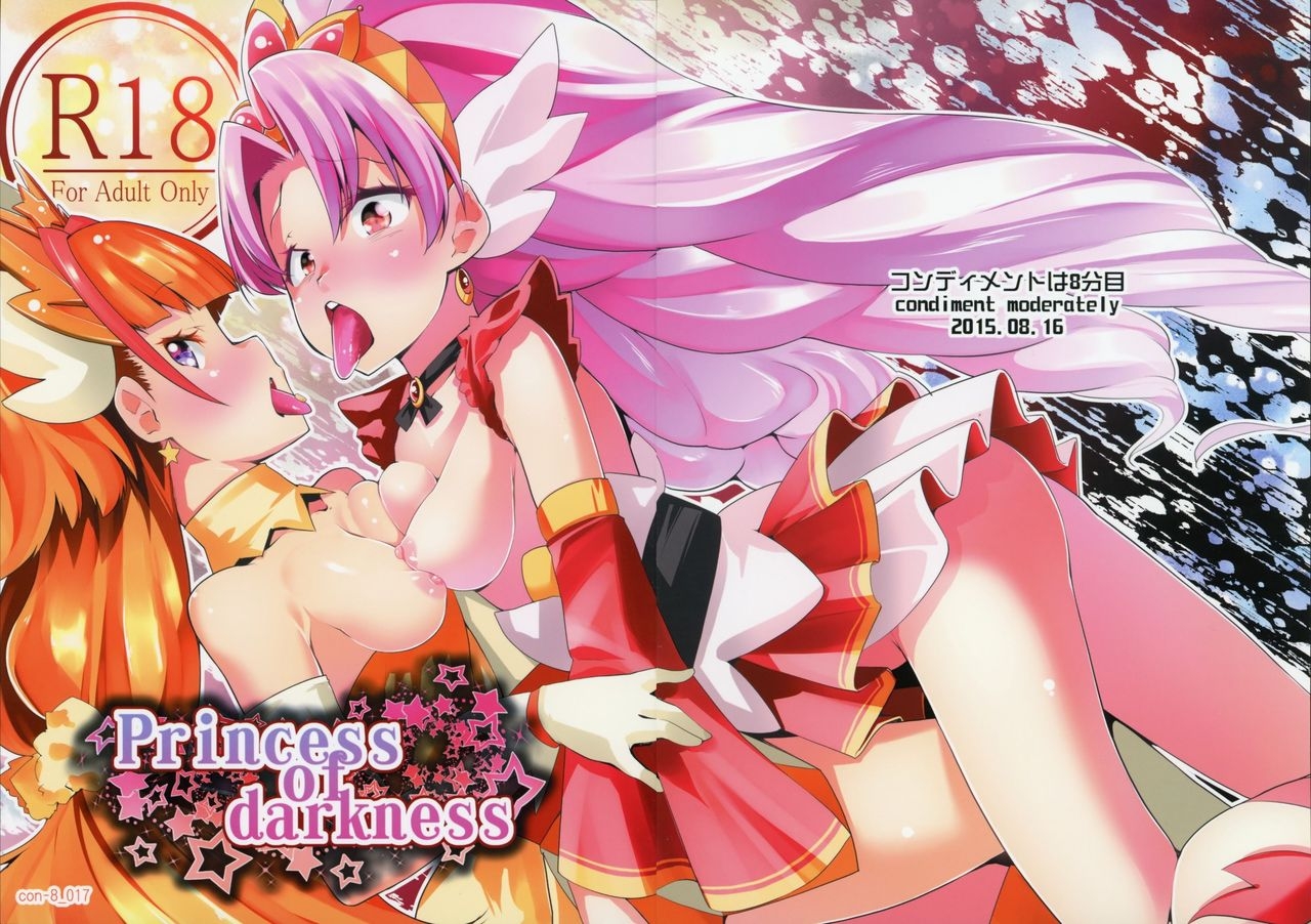 (C88) [condiment moderately (Maeshima Ryou)] Princess of darkness (Go! Princess PreCure) [Korean] [아이카츠! 갤러리] 1