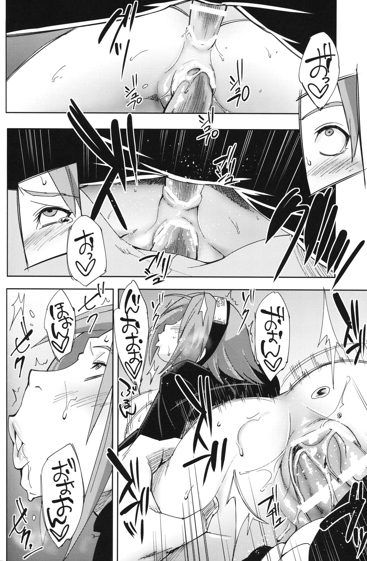 (C96) [Karakishi Youhei-dan Shinga (Sahara Wataru)] Nanahan no Himatsubushi (Naruto) [English] [PerceptivePercival] 30