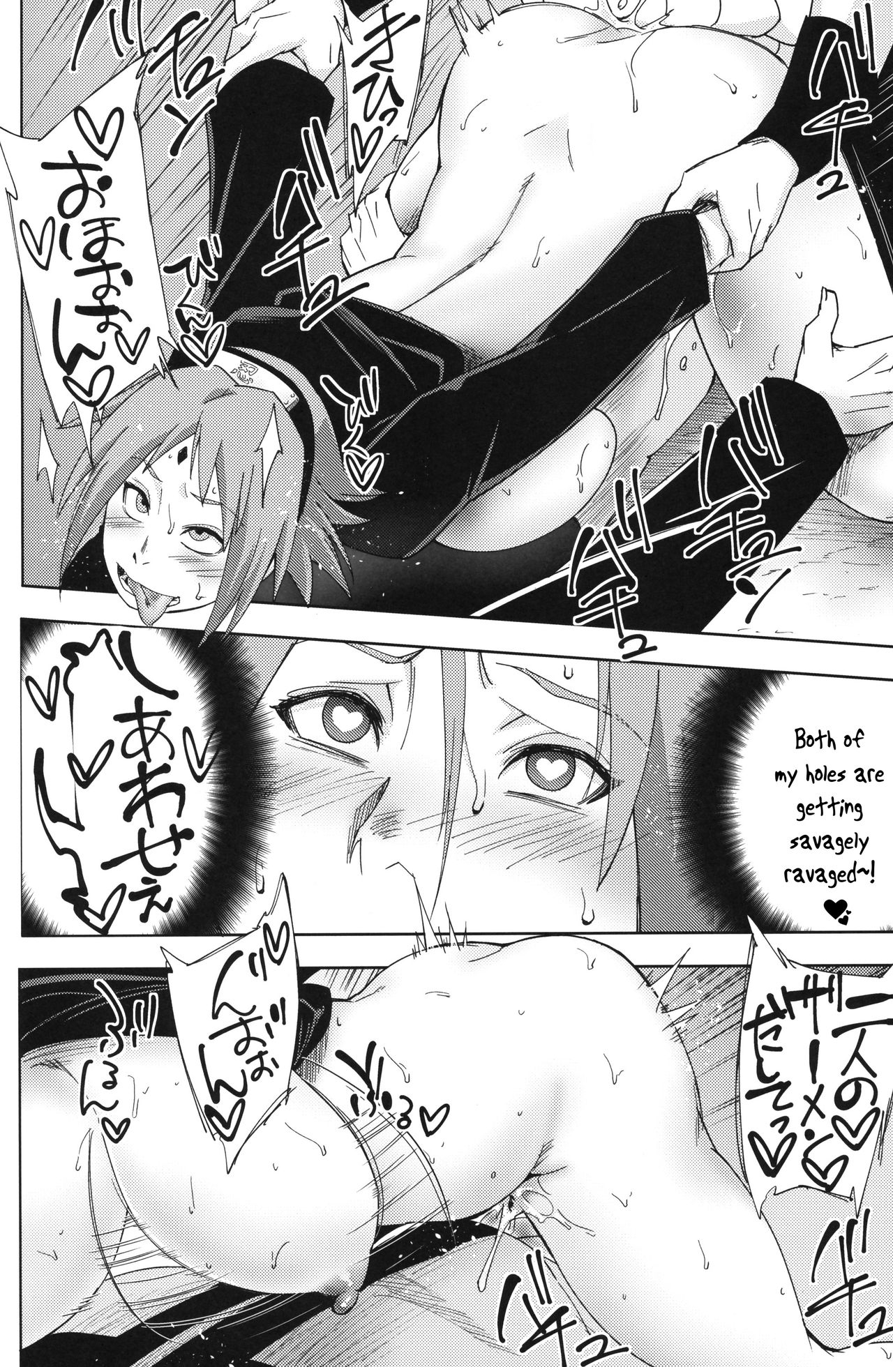 (C96) [Karakishi Youhei-dan Shinga (Sahara Wataru)] Nanahan no Himatsubushi (Naruto) [English] [PerceptivePercival] 32