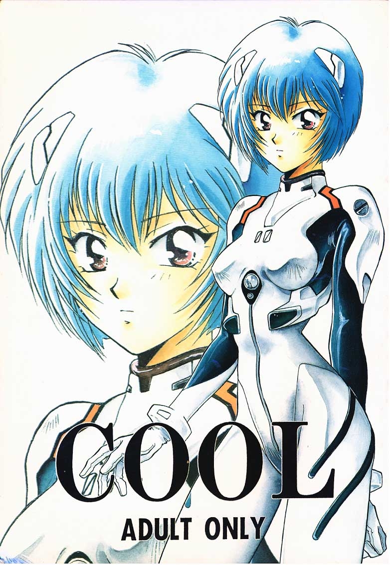 (C49) [Dark Water (Tatsuse Ken, Mikuni Gio)] Cool (Neon Genesis Evangelion) [Incomplete] 0
