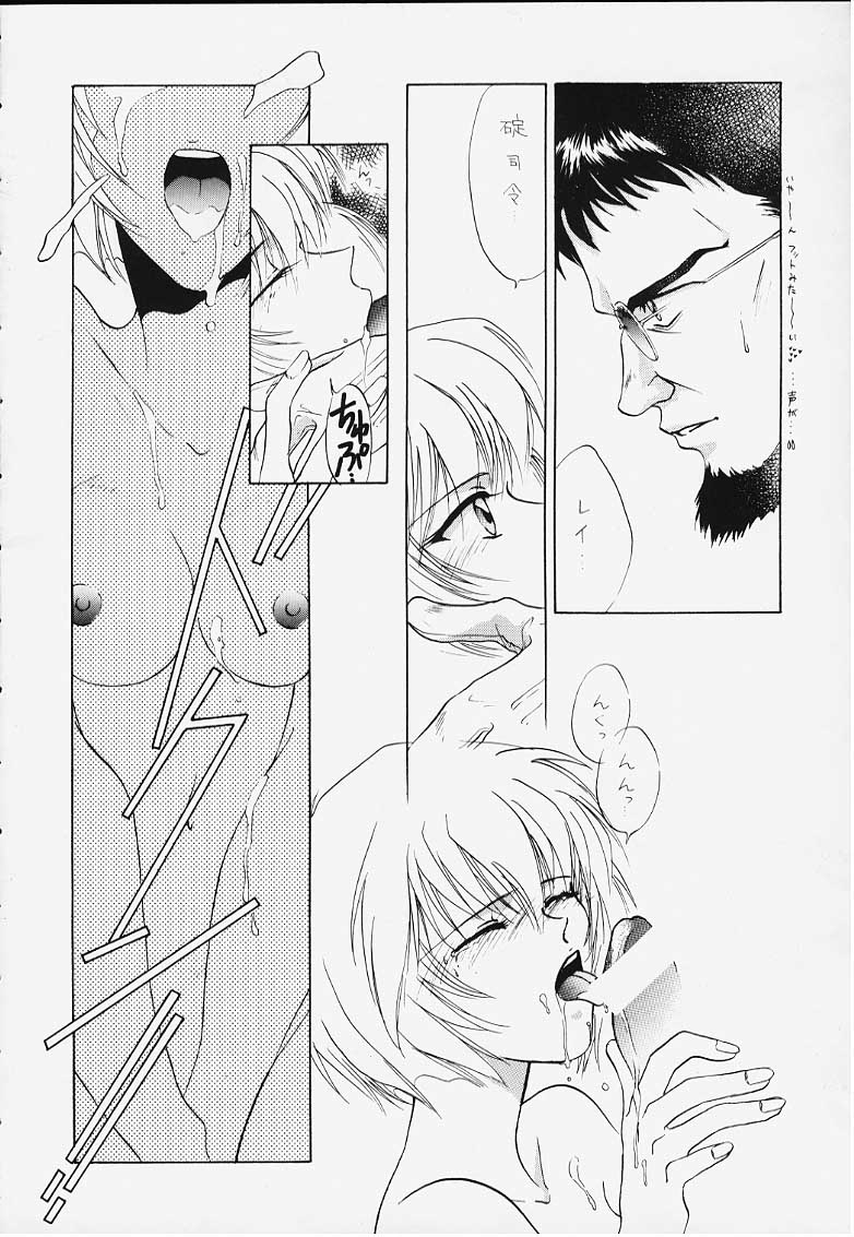 (C49) [Dark Water (Tatsuse Ken, Mikuni Gio)] Cool (Neon Genesis Evangelion) [Incomplete] 8