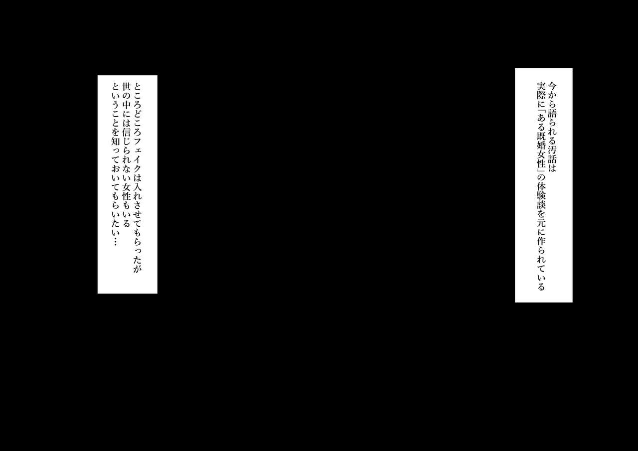 [Niwatori Sennin] Jitaku de Furin o Tanoshimu Okaa-san 120