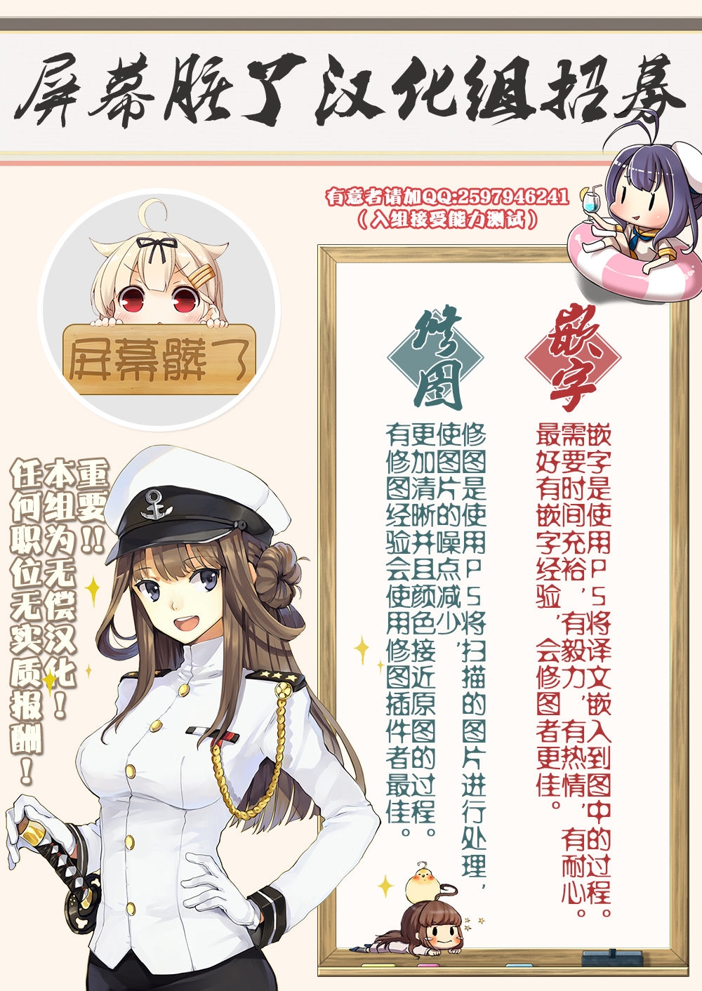 (C90) [WIREFRAME (Yuuki Hagure)] Anzio no Enkou War! (Girls und Panzer) [Chinese] [屏幕髒了漢化] [Decensored] 13