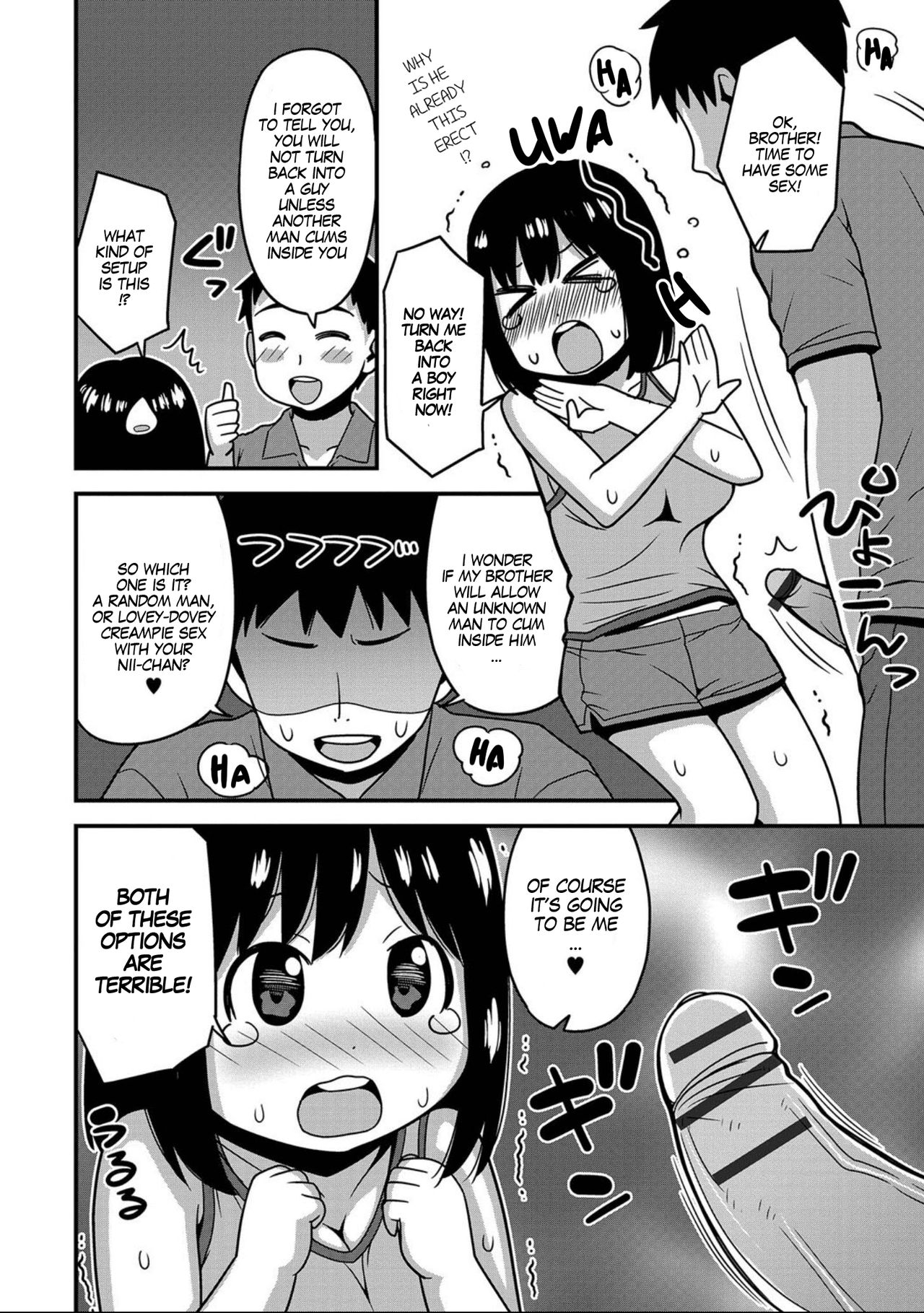 [Sanada] Onii-chan No Hajimete Wa Zenbu Boku To | All of My Onii-chan's firsts were with me (Nyotaika! Monogatari 7) [English] [Digital] [SachiKing] 3