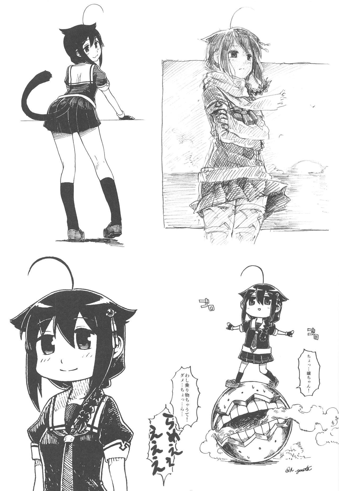 (Shigure, Sasebo ni Iku yo!) [Banjimas (Gouta)] Ame no Ato (Kantai Collection -KanColle-) 12