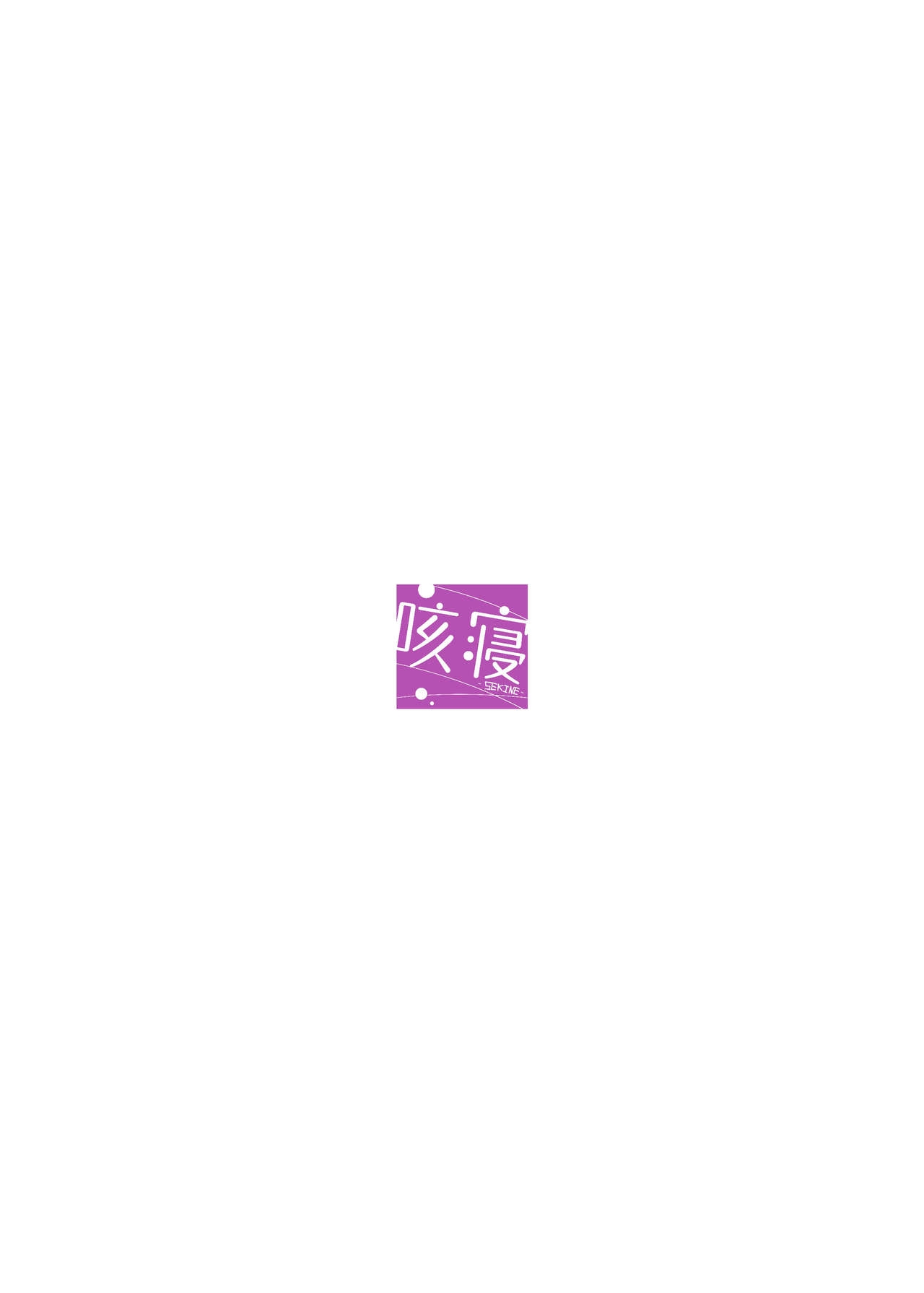 [Sekine (Sekine Hajime)] Mukuchi de Muhyoujou na Tsuma to Bed no Ue de Omiai o Yarinaosu Hanashi | 과묵하고 무표정인 아내와 침대 위에서 맞선을 다시 보는 이야기 [Korean] [Digital] 22