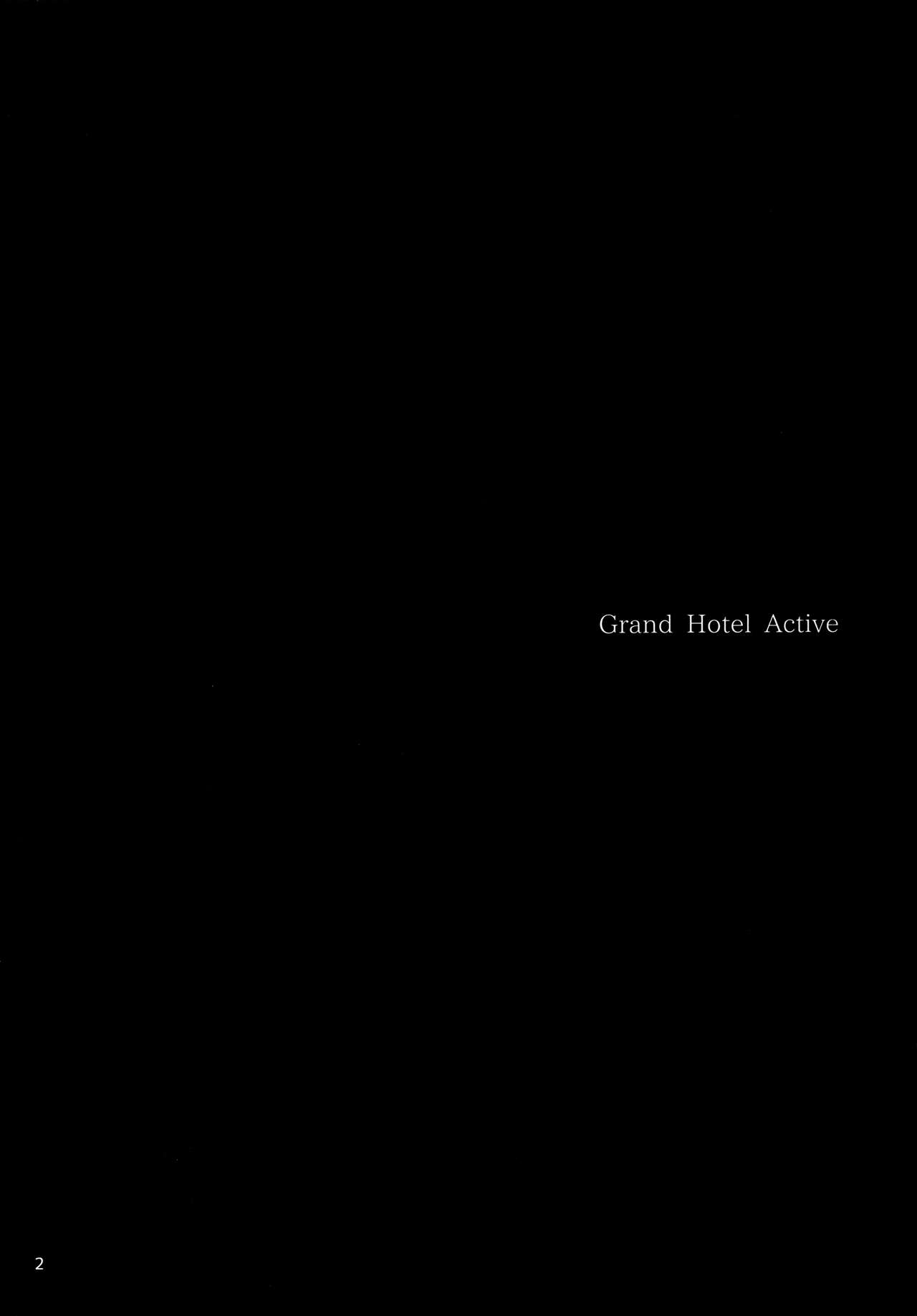 (C96) [furuike (Sumiya)] Grand Hotel Active [Chinese] [冊語草堂] 2
