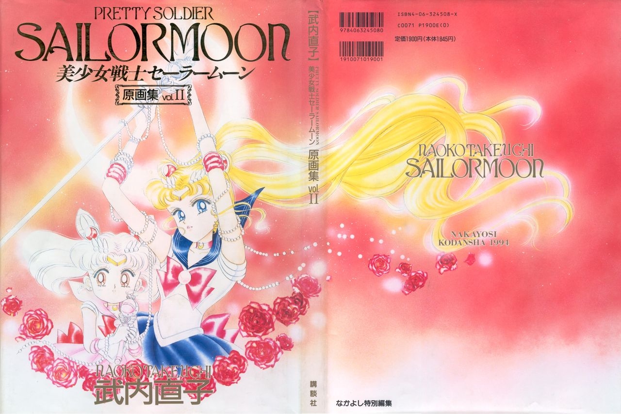 [Takeuchi Naoko] Bishoujo Senshi Sailormoon Gengashuu Vol.II (Sailor Moon) 0