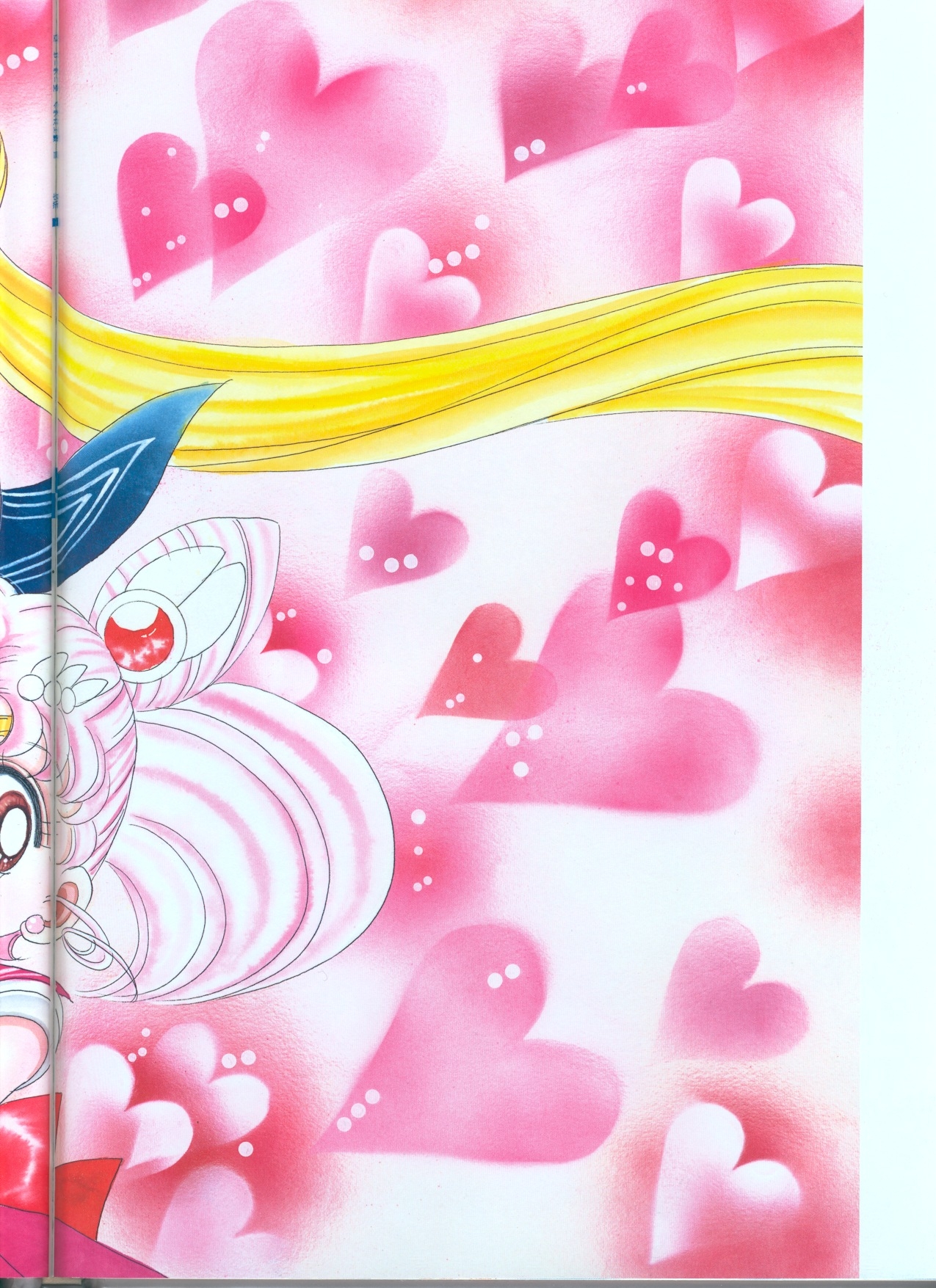 [Takeuchi Naoko] Bishoujo Senshi Sailormoon Gengashuu Vol.II (Sailor Moon) 47