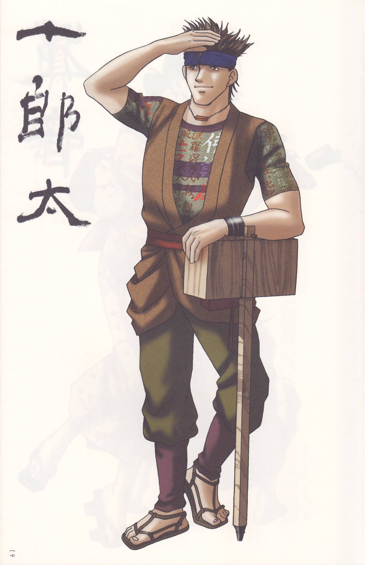 [Imai Shuuhou] Tokyo Majin Gakuen Gehoucho Character & Setting Data Artbook 17