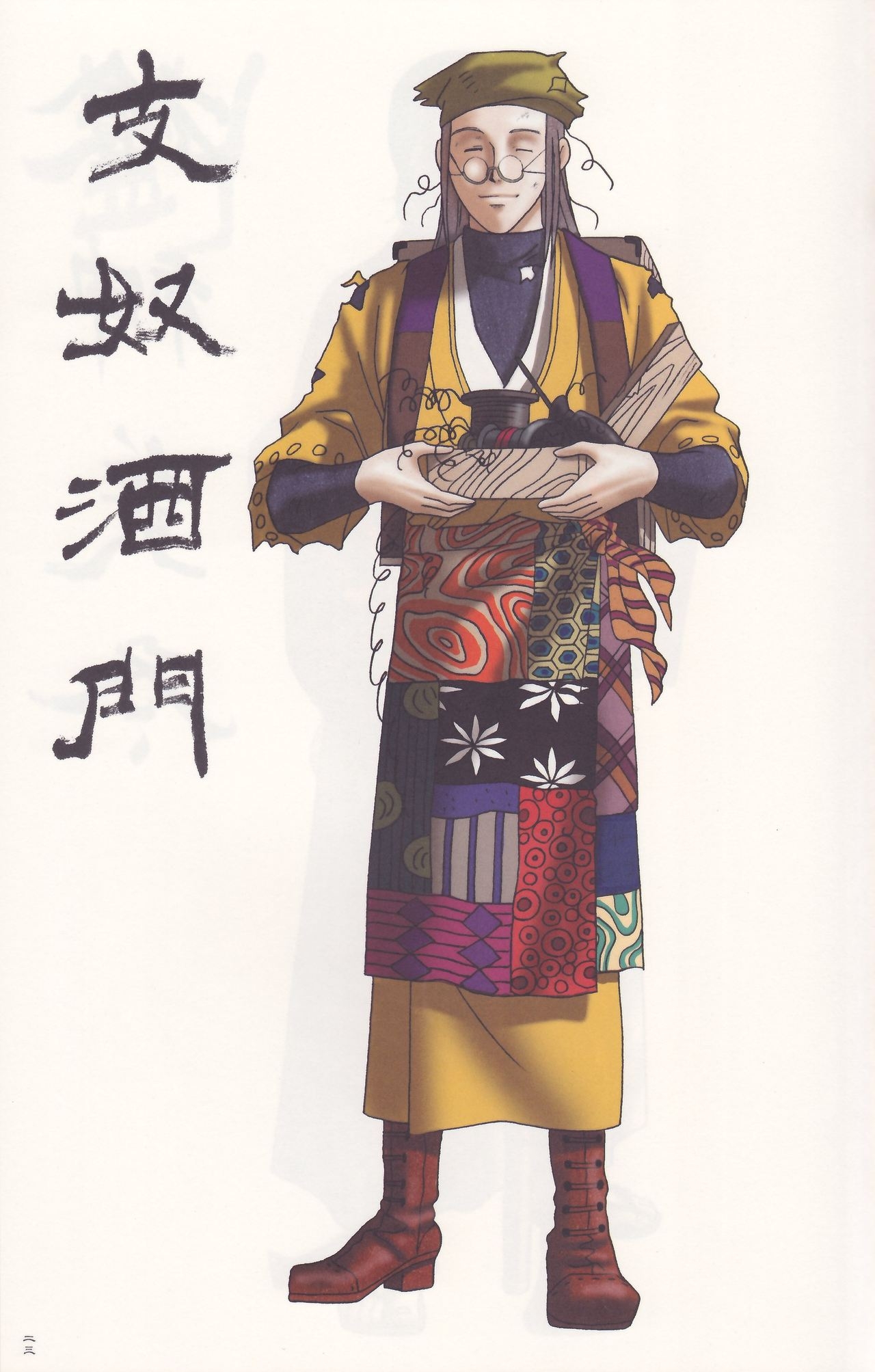 [Imai Shuuhou] Tokyo Majin Gakuen Gehoucho Character & Setting Data Artbook 23