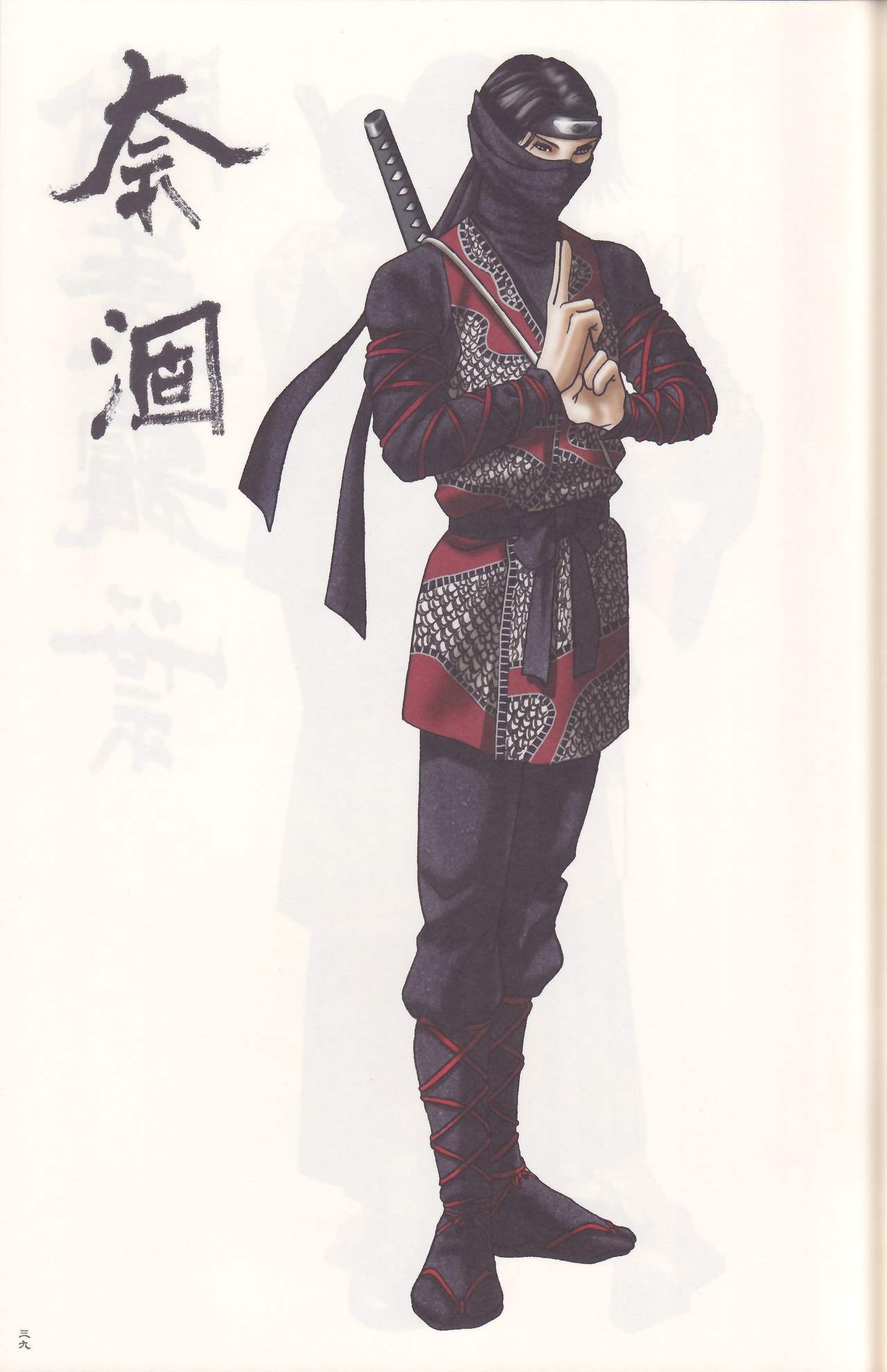 [Imai Shuuhou] Tokyo Majin Gakuen Gehoucho Character & Setting Data Artbook 39