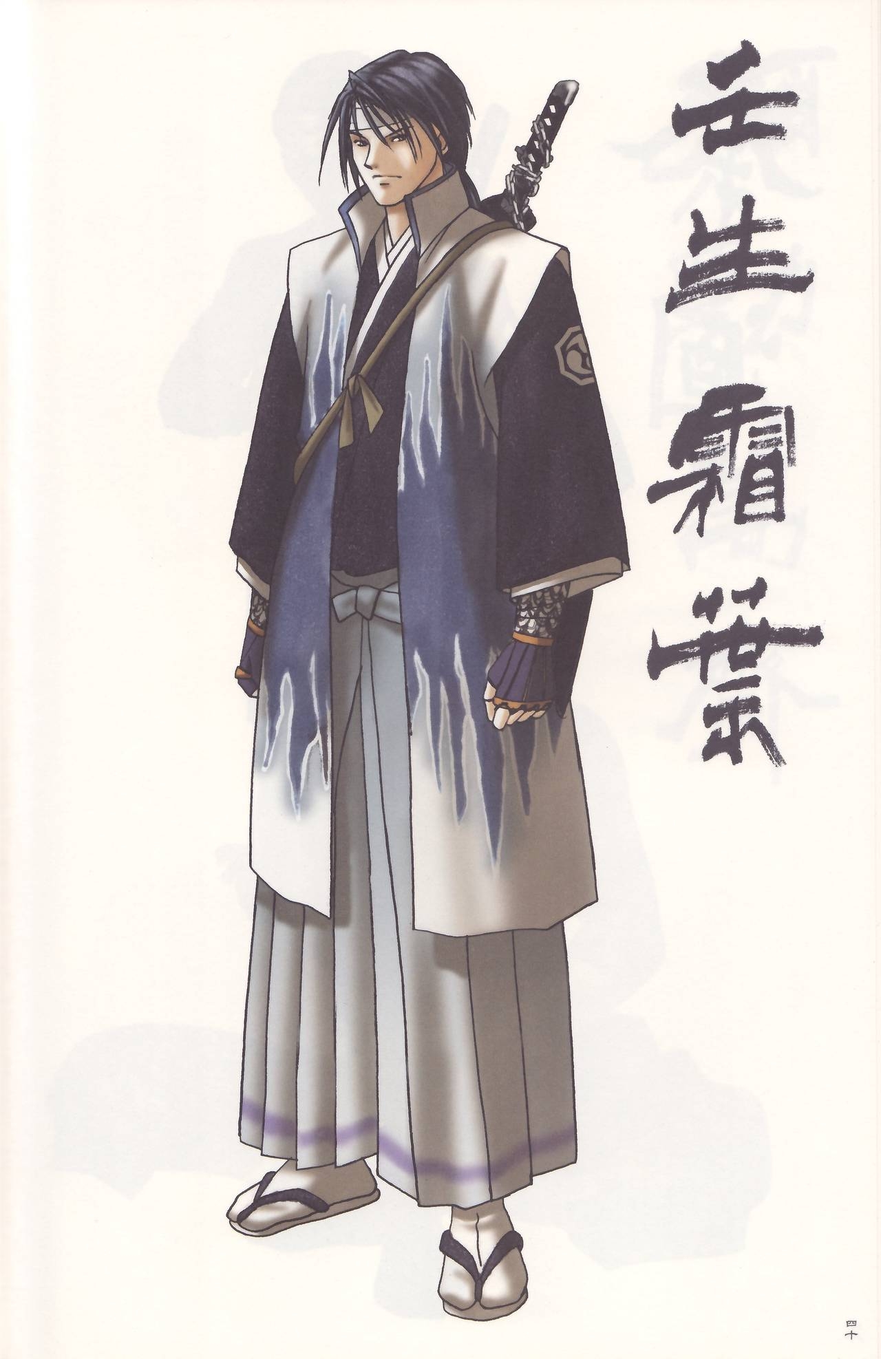 [Imai Shuuhou] Tokyo Majin Gakuen Gehoucho Character & Setting Data Artbook 40