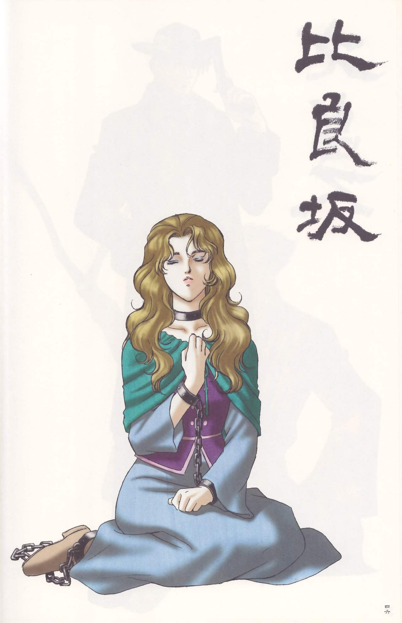 [Imai Shuuhou] Tokyo Majin Gakuen Gehoucho Character & Setting Data Artbook 46