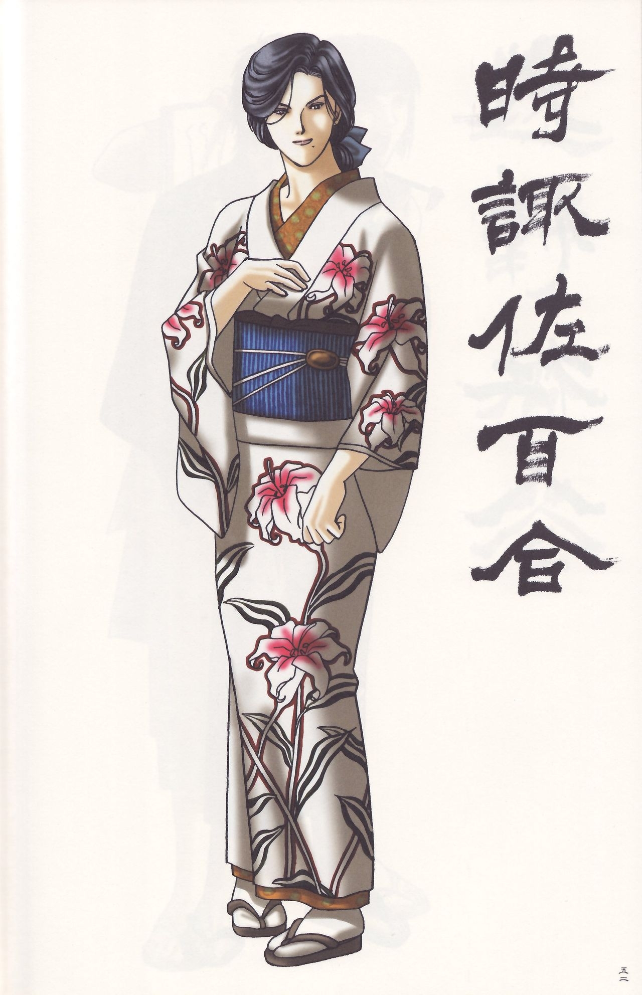 [Imai Shuuhou] Tokyo Majin Gakuen Gehoucho Character & Setting Data Artbook 52