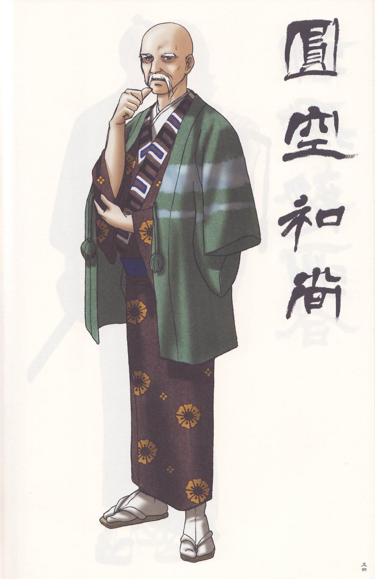 [Imai Shuuhou] Tokyo Majin Gakuen Gehoucho Character & Setting Data Artbook 54