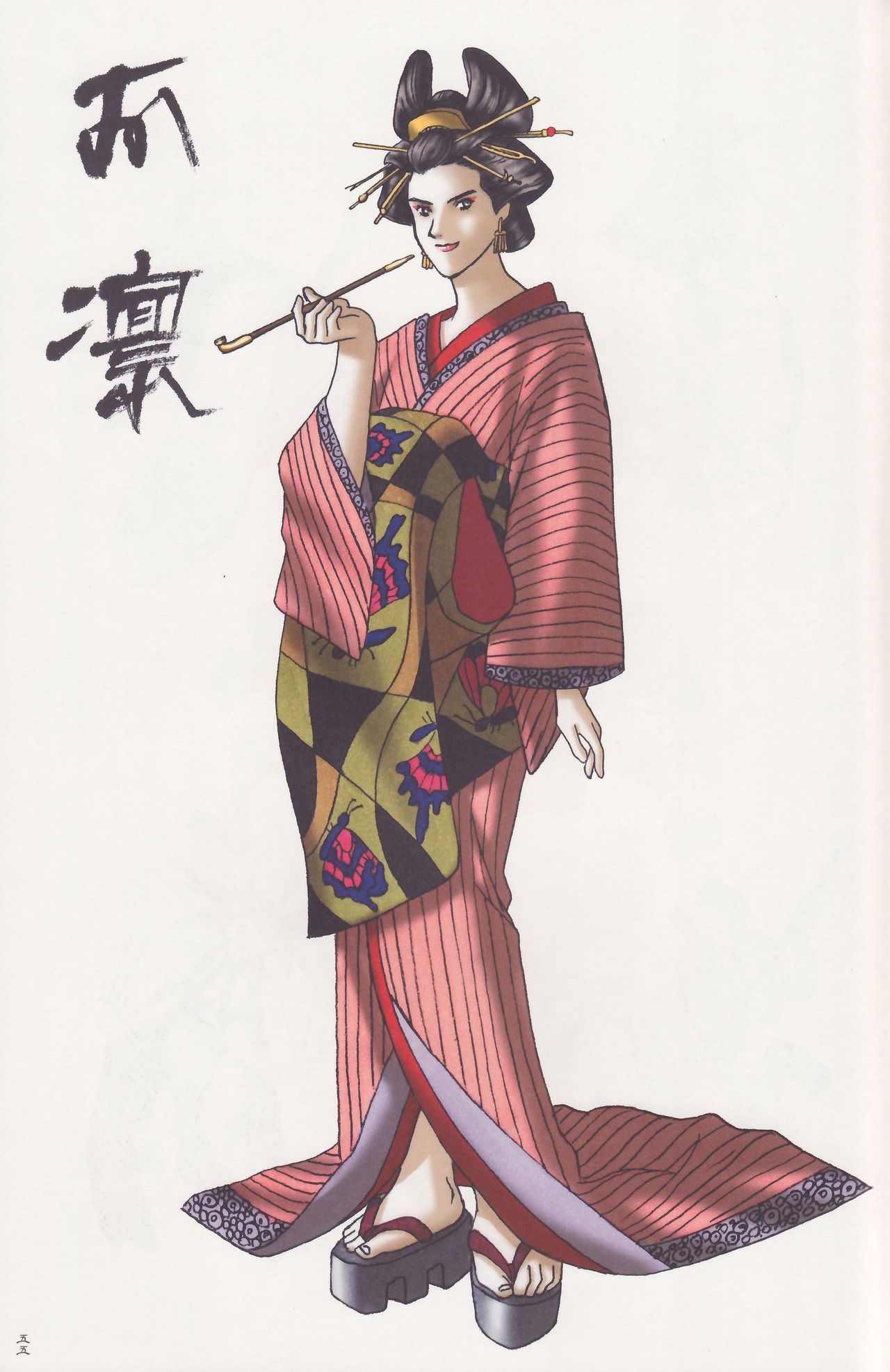 [Imai Shuuhou] Tokyo Majin Gakuen Gehoucho Character & Setting Data Artbook 55