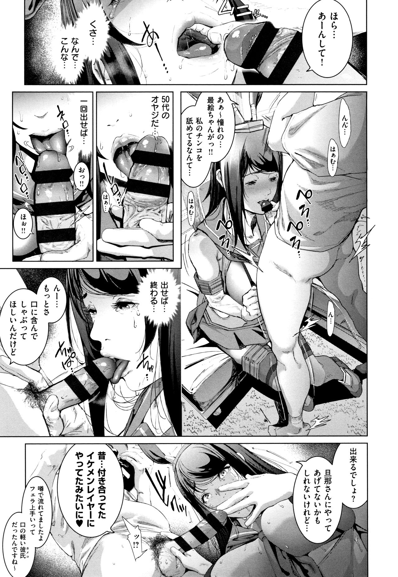 [Suzuhane Suzu] Cos wa Midara na Kamen Shogyouban - Cosplay is a mask [wakes up erotic personality...] 45
