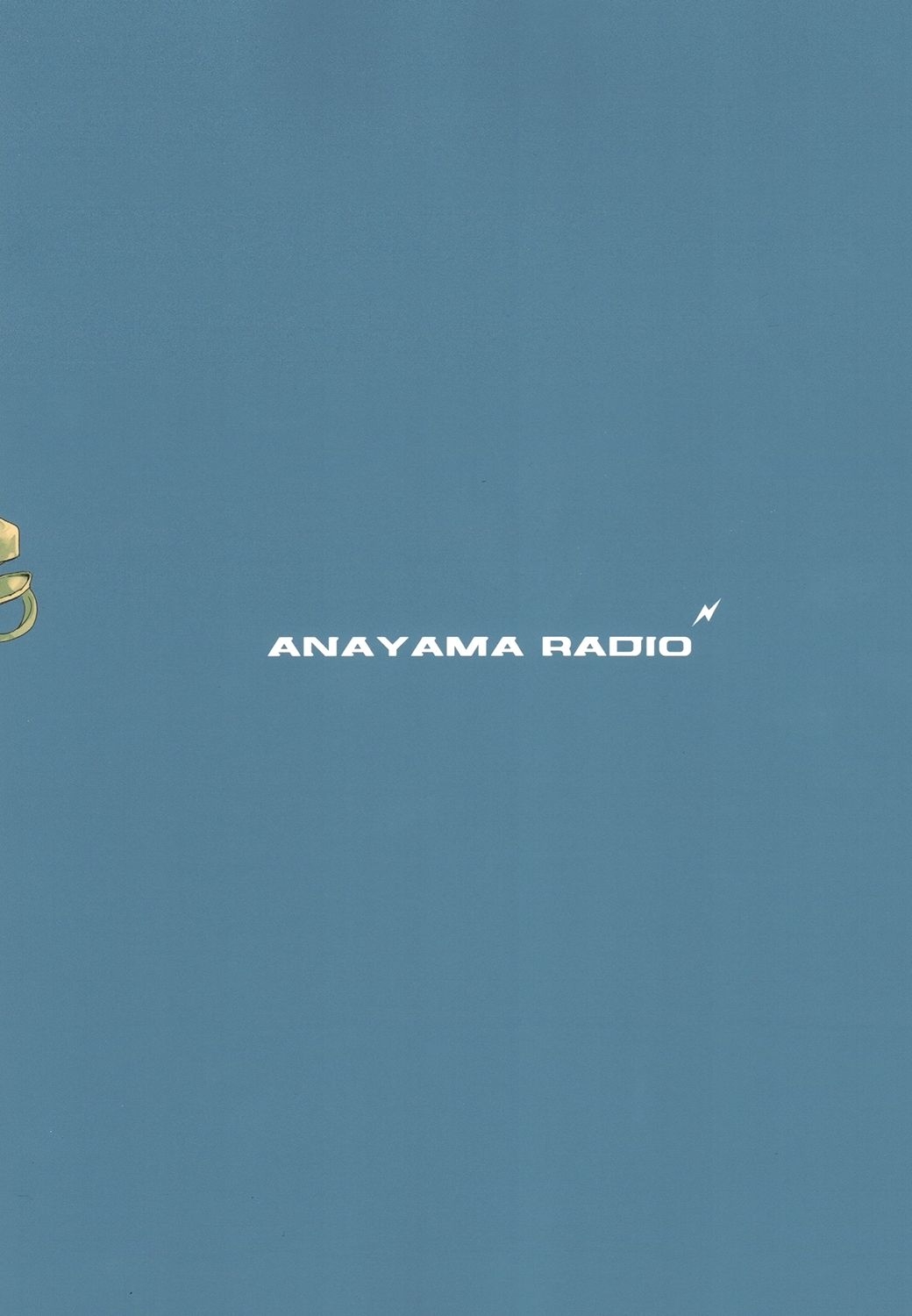 (C94) [Anayama Radio (Anayama)] Sayonara Anzai (Girls und Panzer) 25