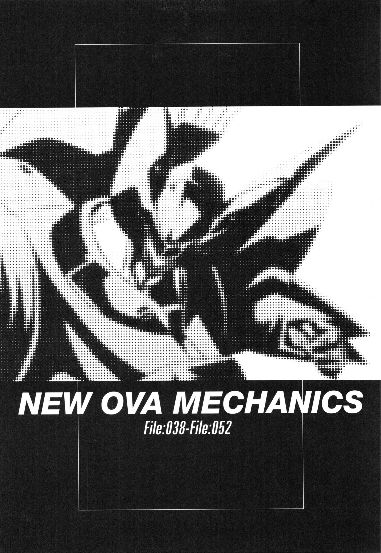Patlabor: Perfect Establishment Data Vol.2 - OVA 84
