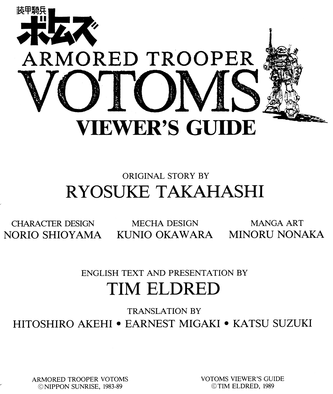 VOTOMS Viewing Guide 2
