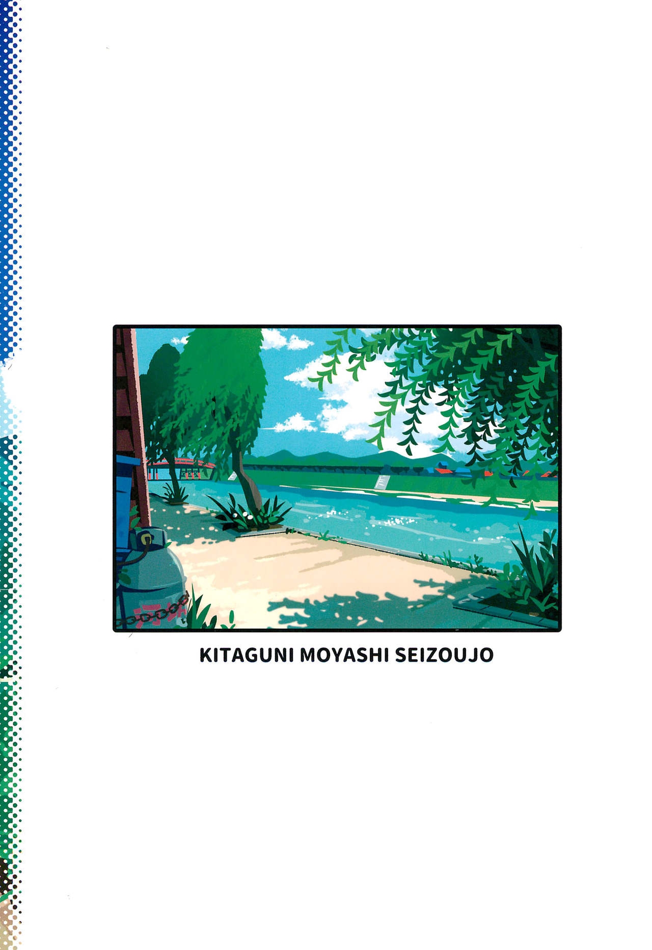(COMIC1☆16) [Kitaguni Moyashi Seizousho (Moyazou)] HINEMOSU (Touhou Project) 19